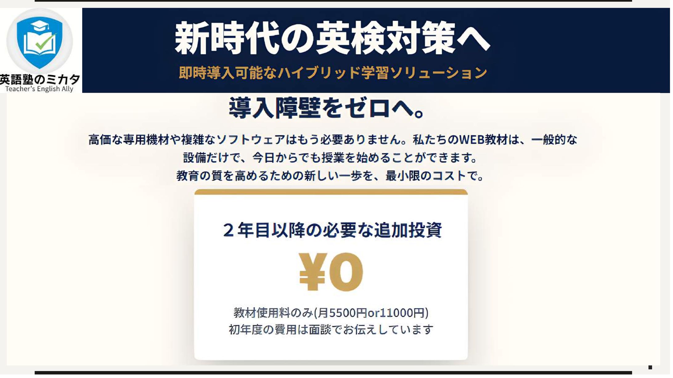 図解デザインスライド4.使い方解説-1