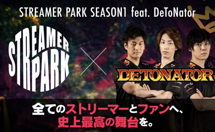RAGE STREAMER PARK SEASON1 feat. DeToNator