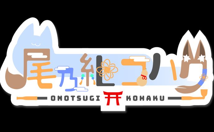 name logo、vtuberコラボイベント