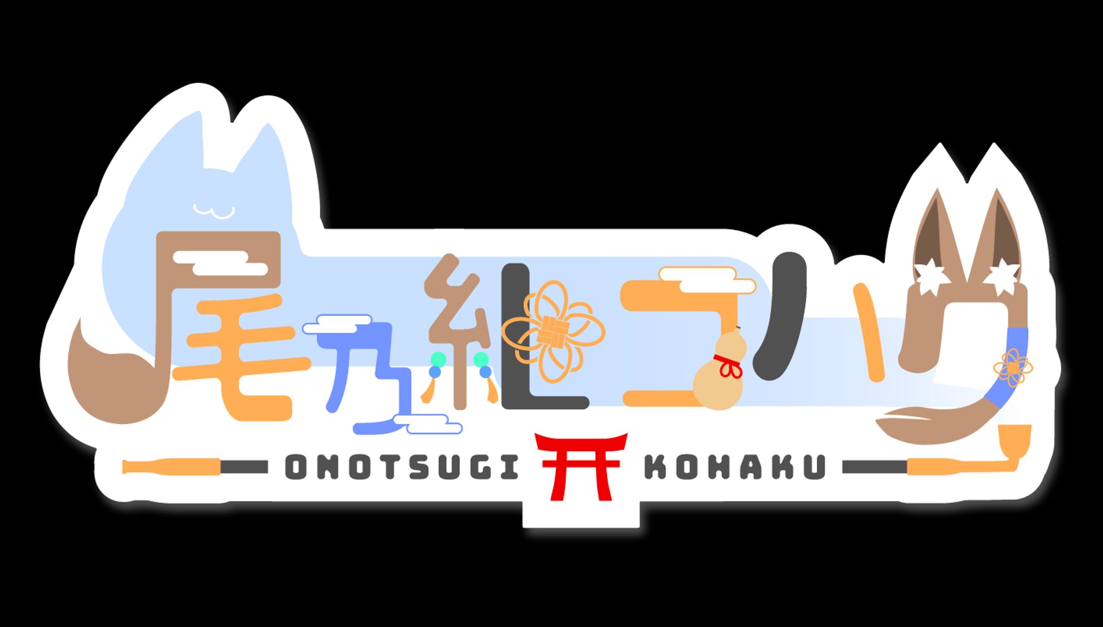 Vtube name logo-1