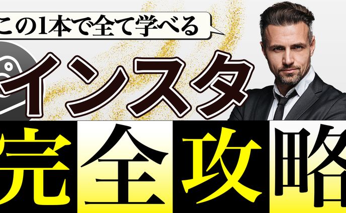 サムネイル(ビジネス系YouTube)