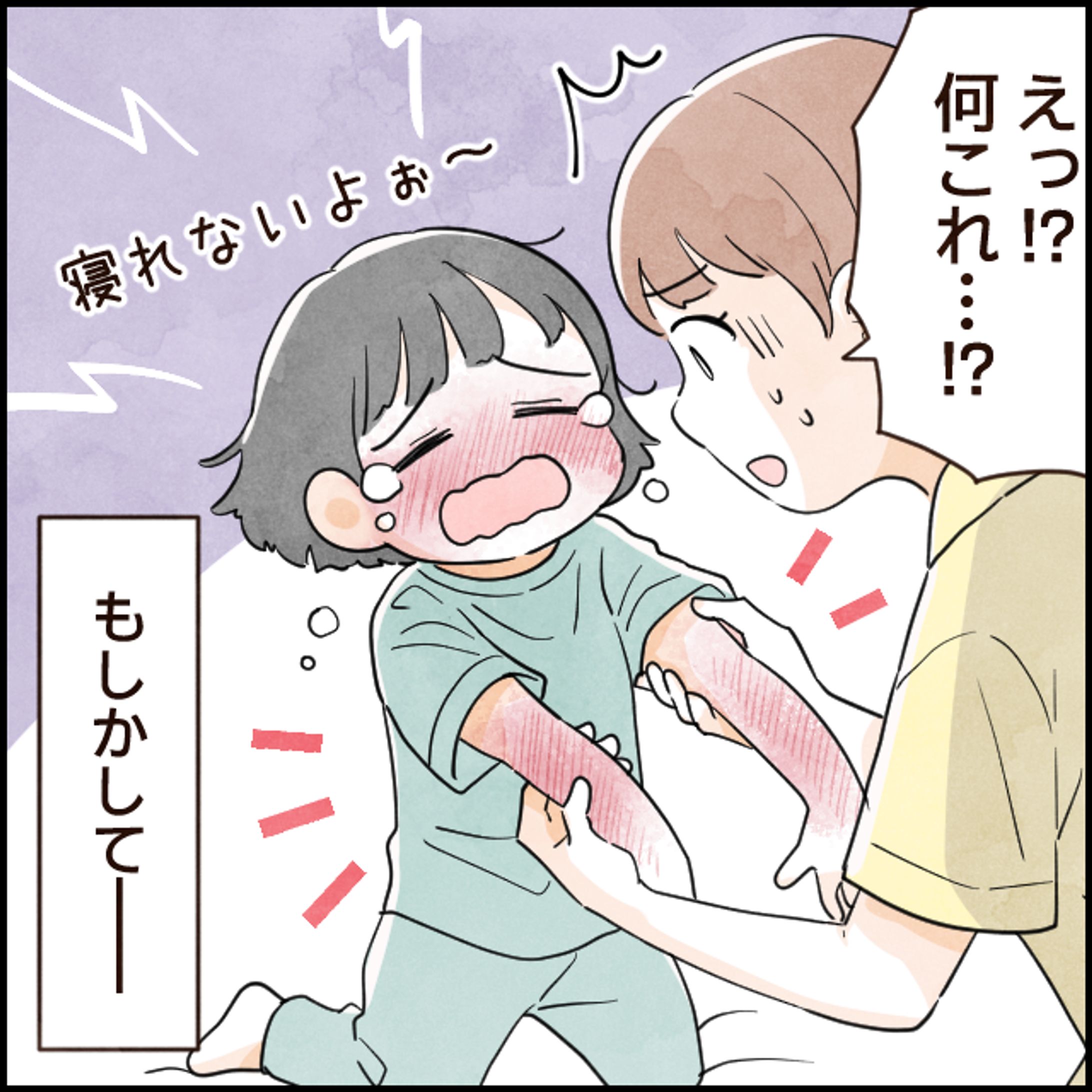 【ファミリー向け】ダニ忌避剤-1