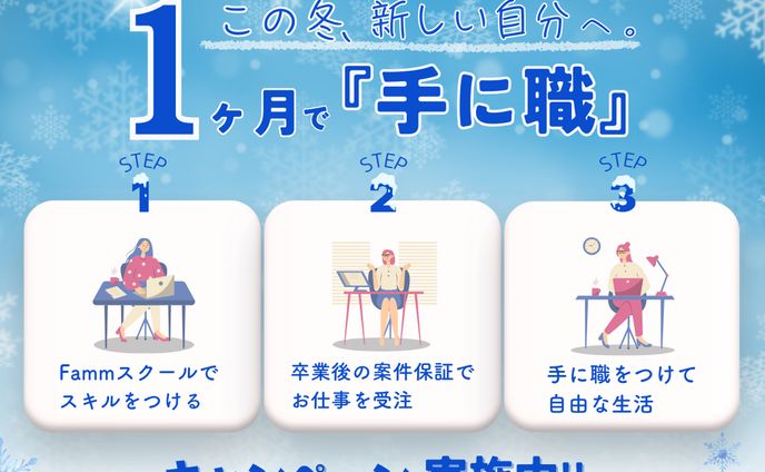バナー