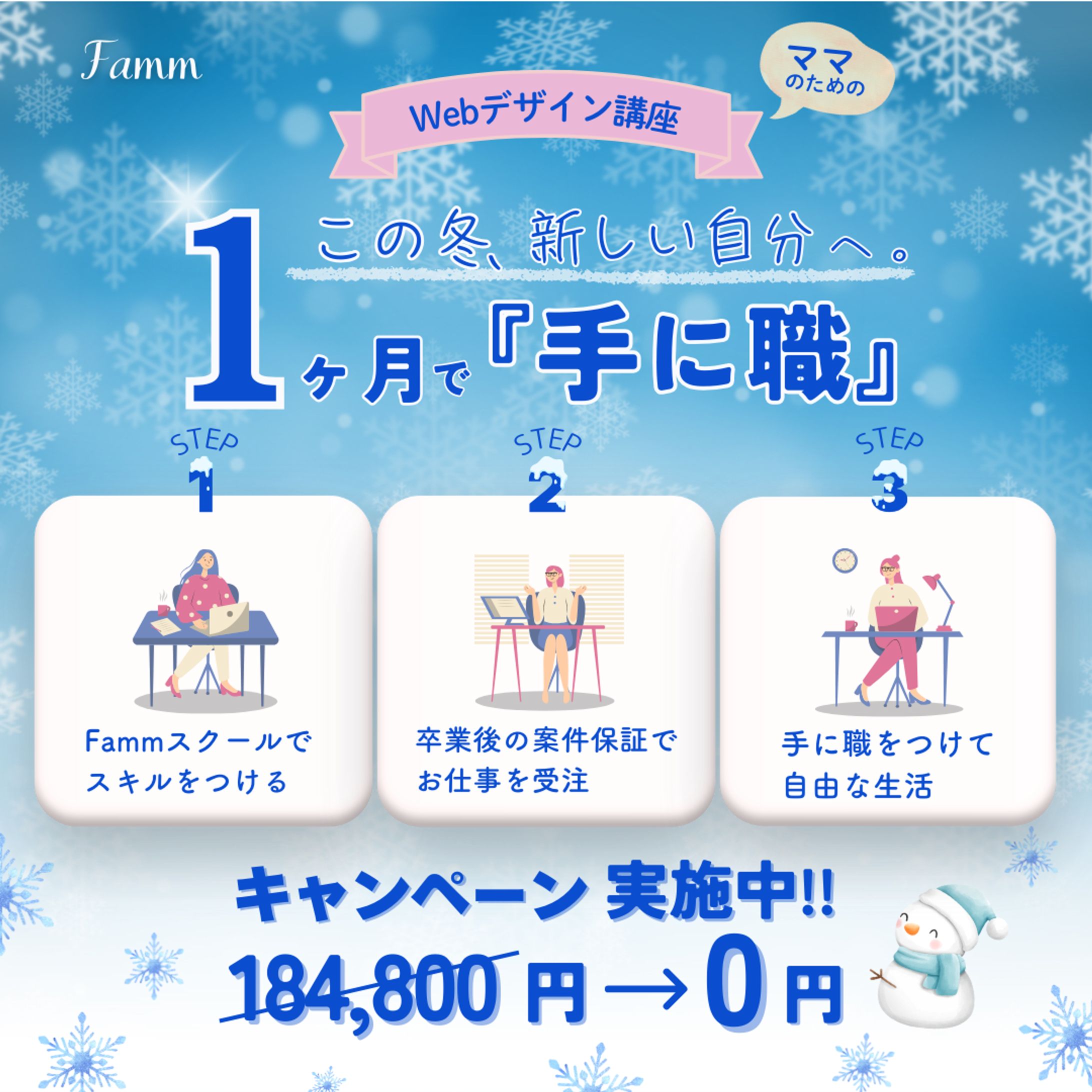 バナー-1