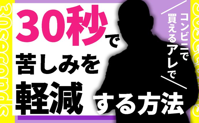 サムネイル　DaiGoチャンネルトレース