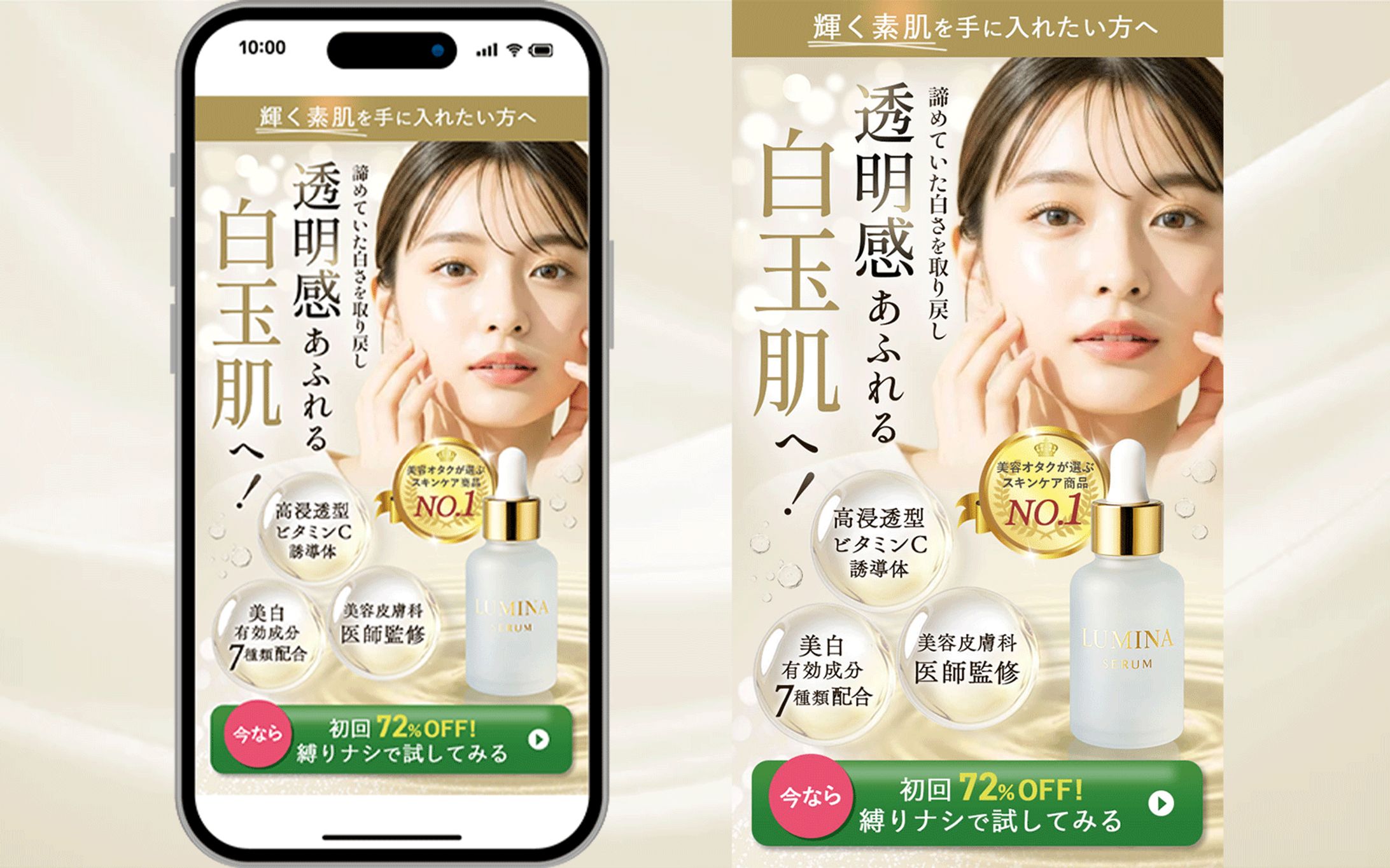 美容系LPヘッダー-1