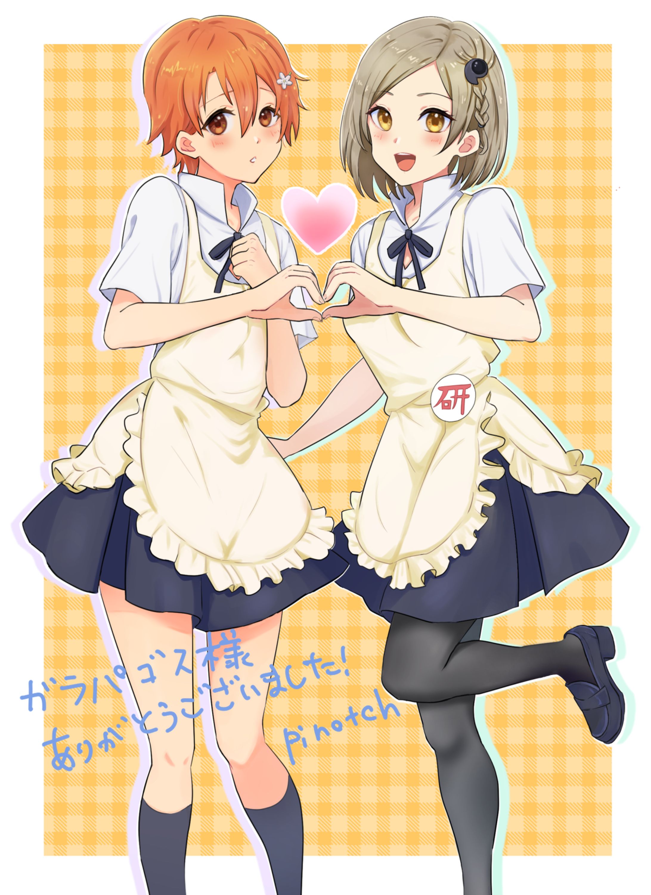 依頼絵【skeb納品】-1