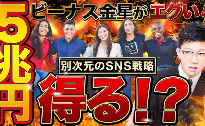エンタメ系③