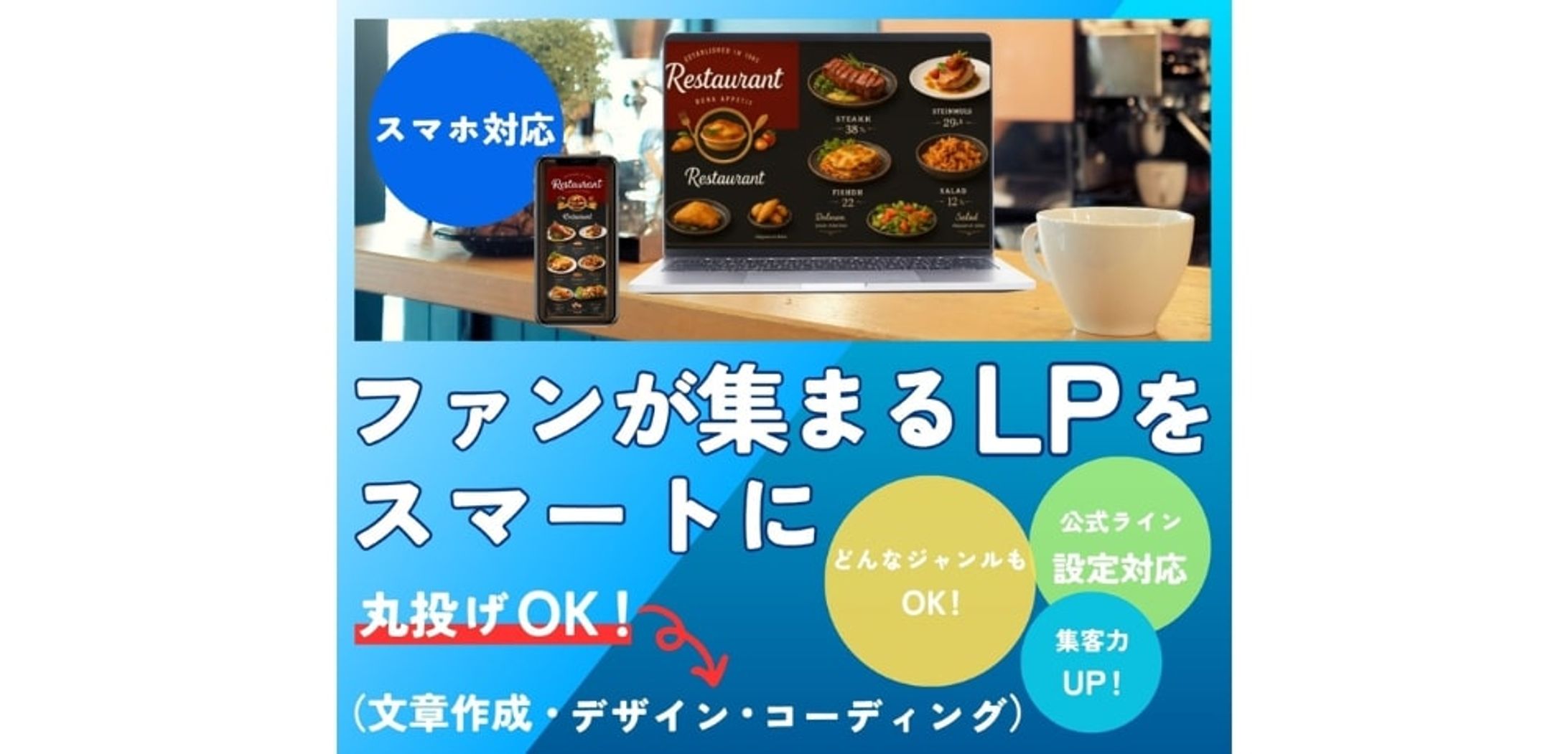 サムネイル制作-1