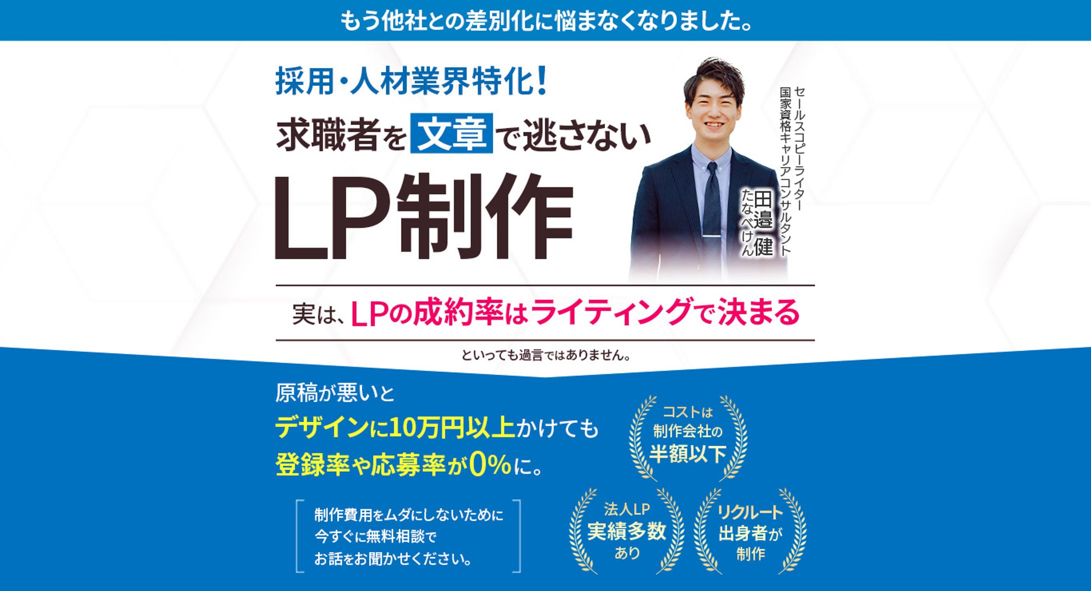 LP／FV（田邉様）-1