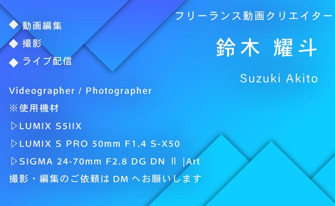 名刺のデザイン表