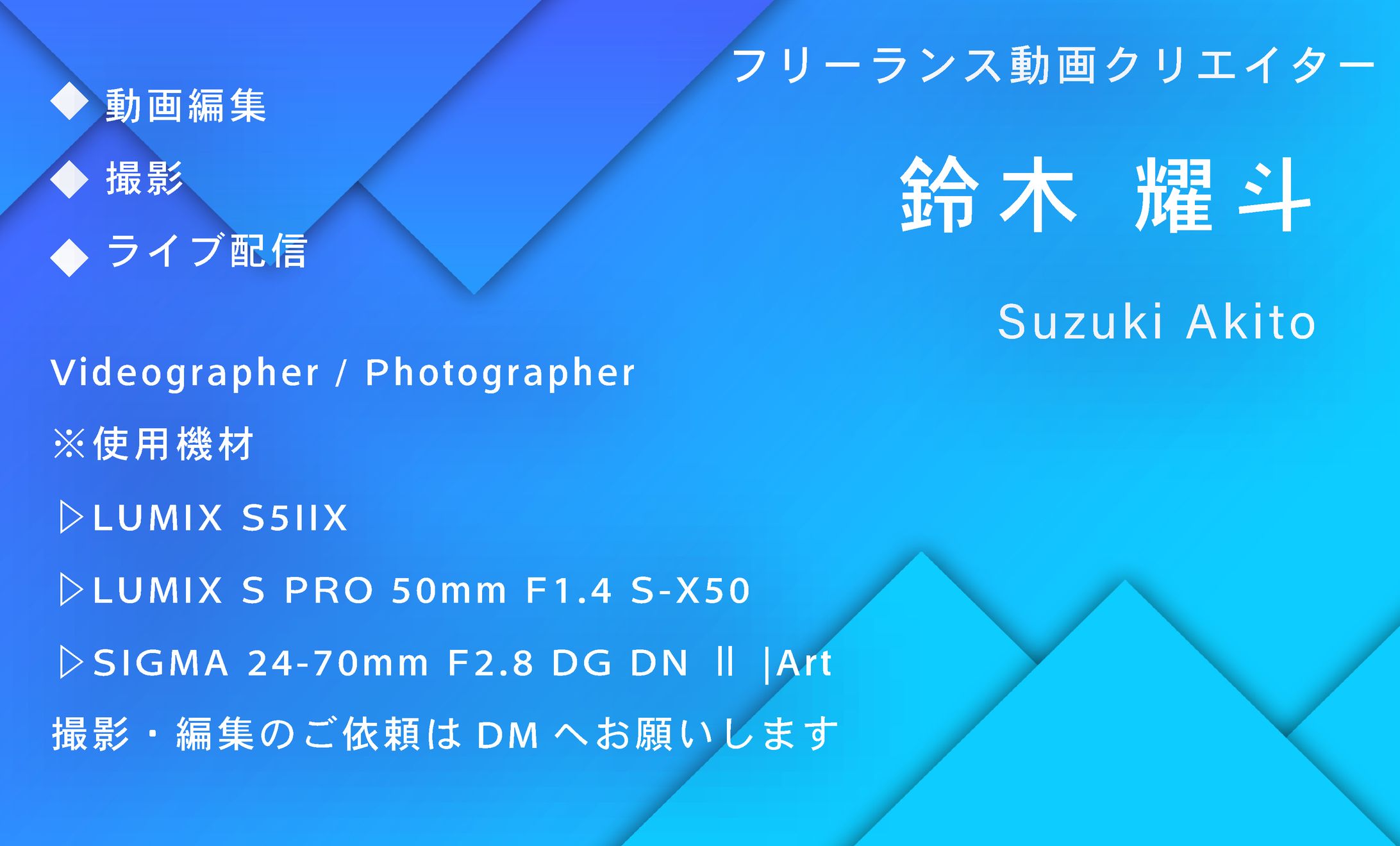 名刺のデザイン表-1