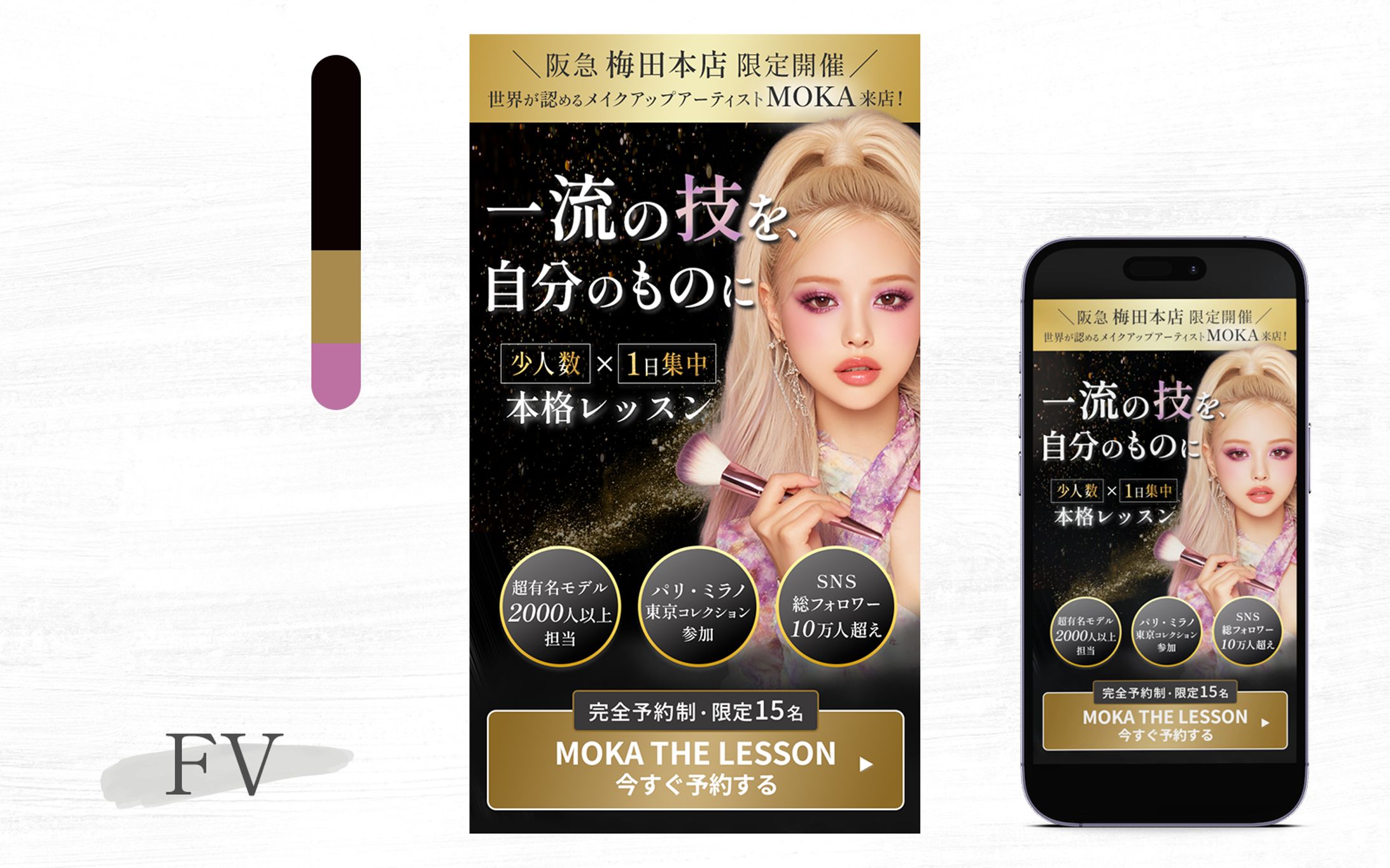 ◆自主制作◆-1