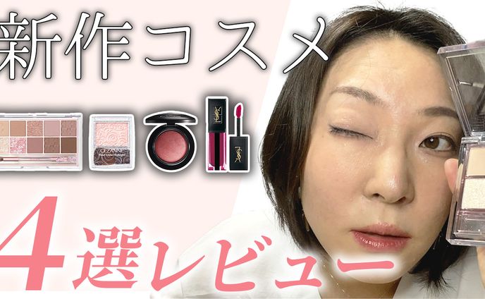 【自主制作】サムネイル制作【美容系】