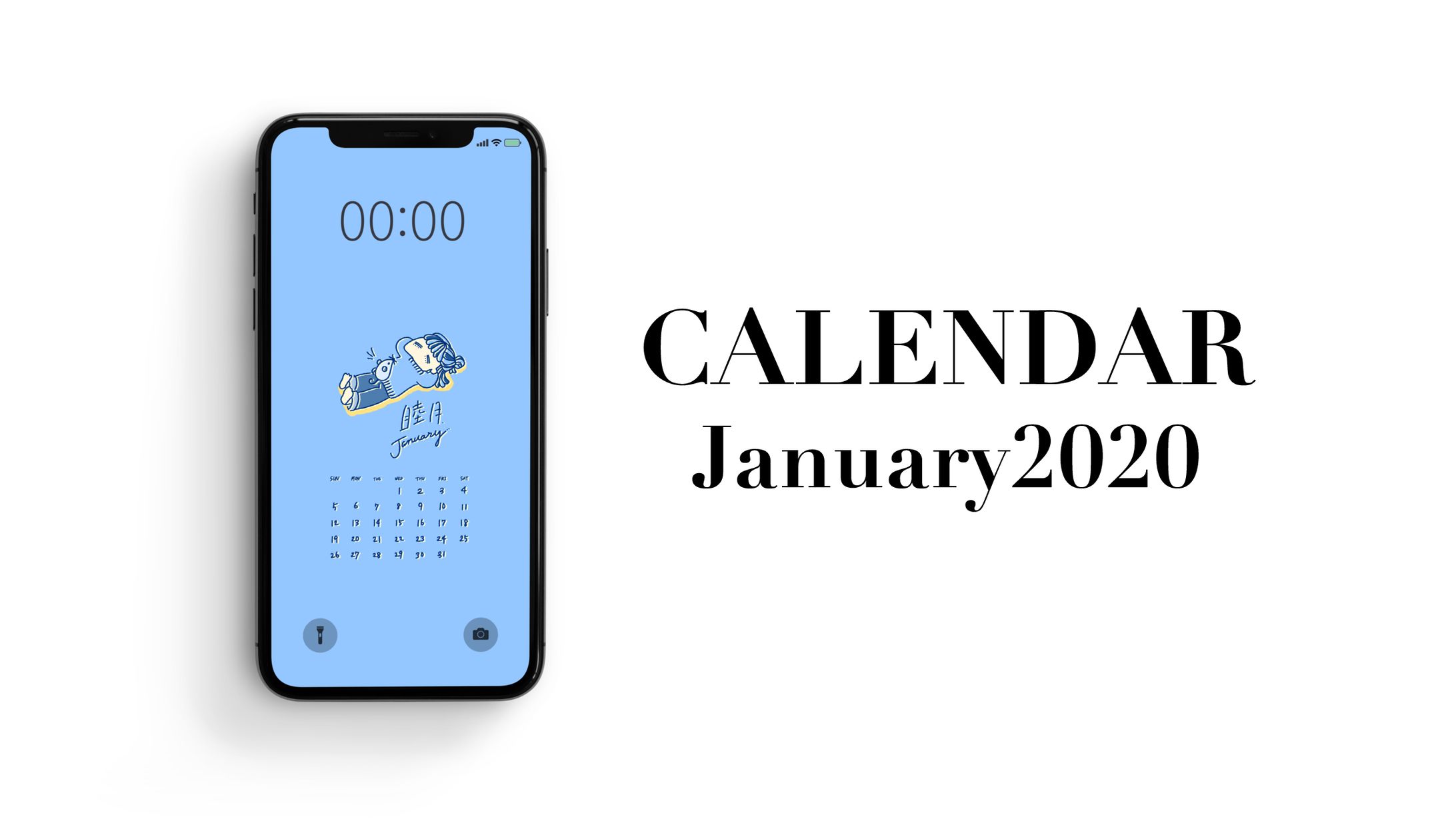 カレンダー 2020/01-1