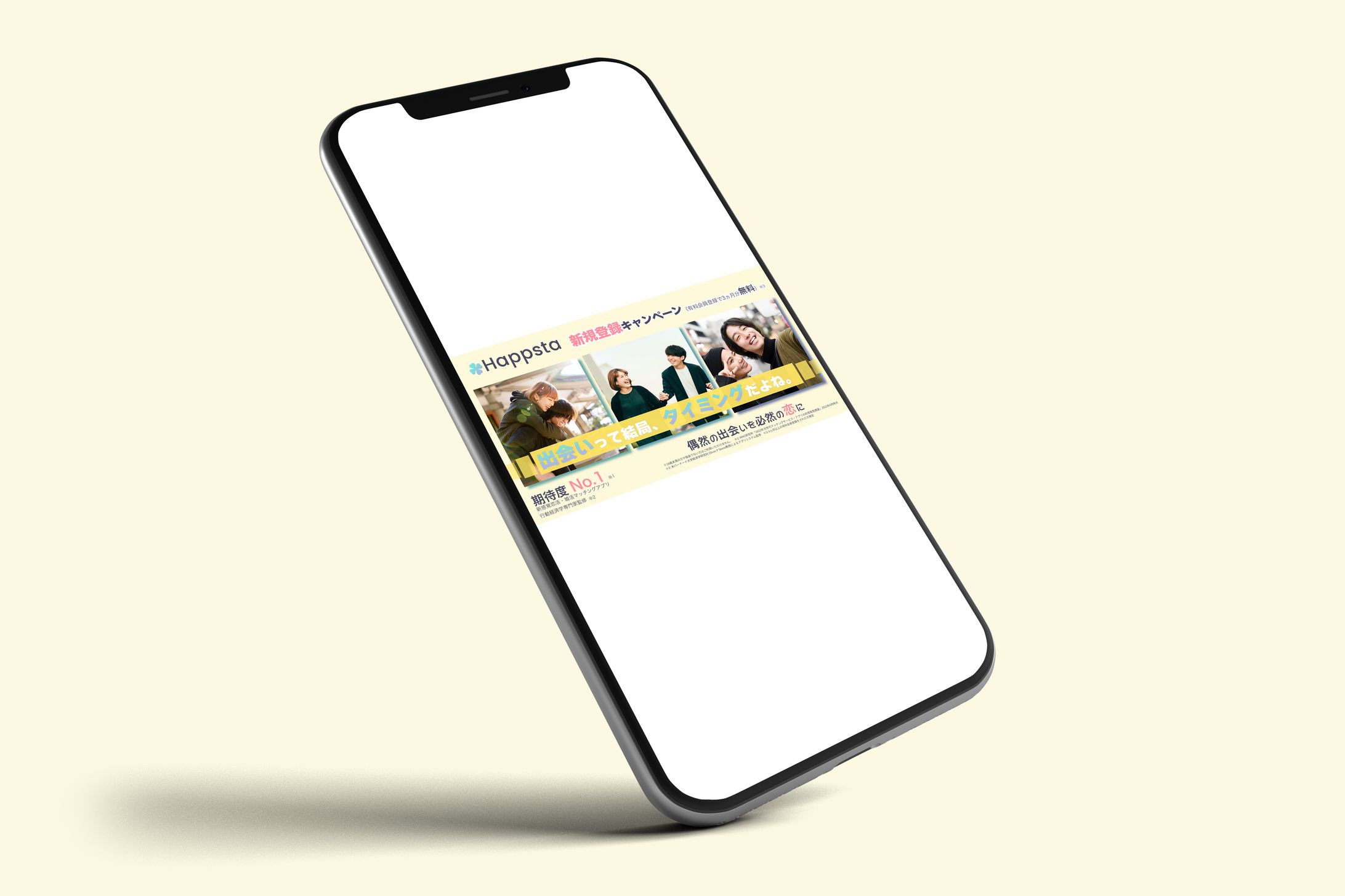 【Banner】マッチングアプリ-1