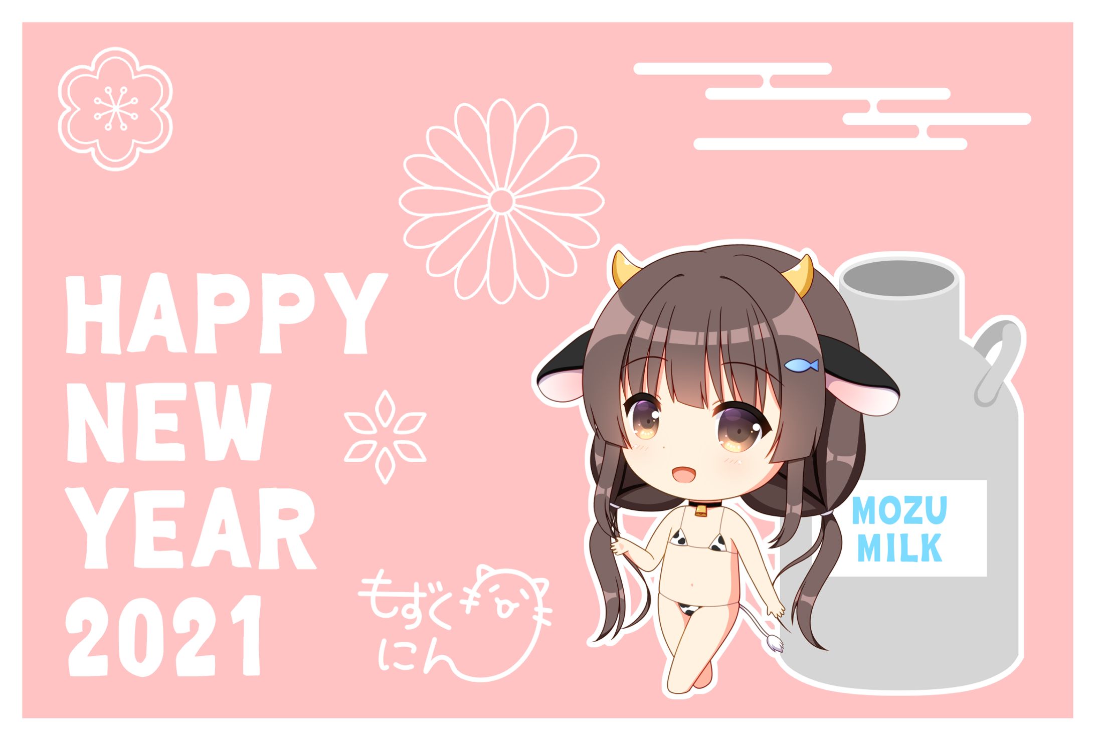 年賀イラスト（2021）-1