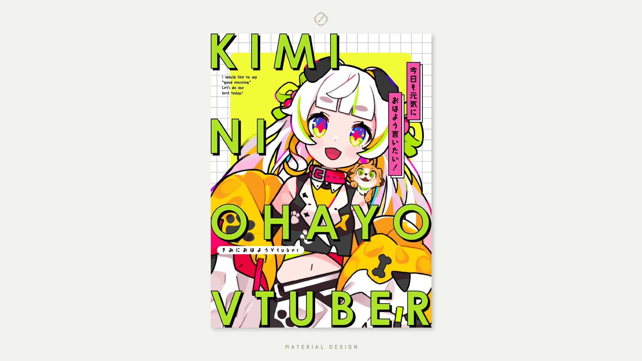 Vtuber素材-MATERIAL DESIGN-1