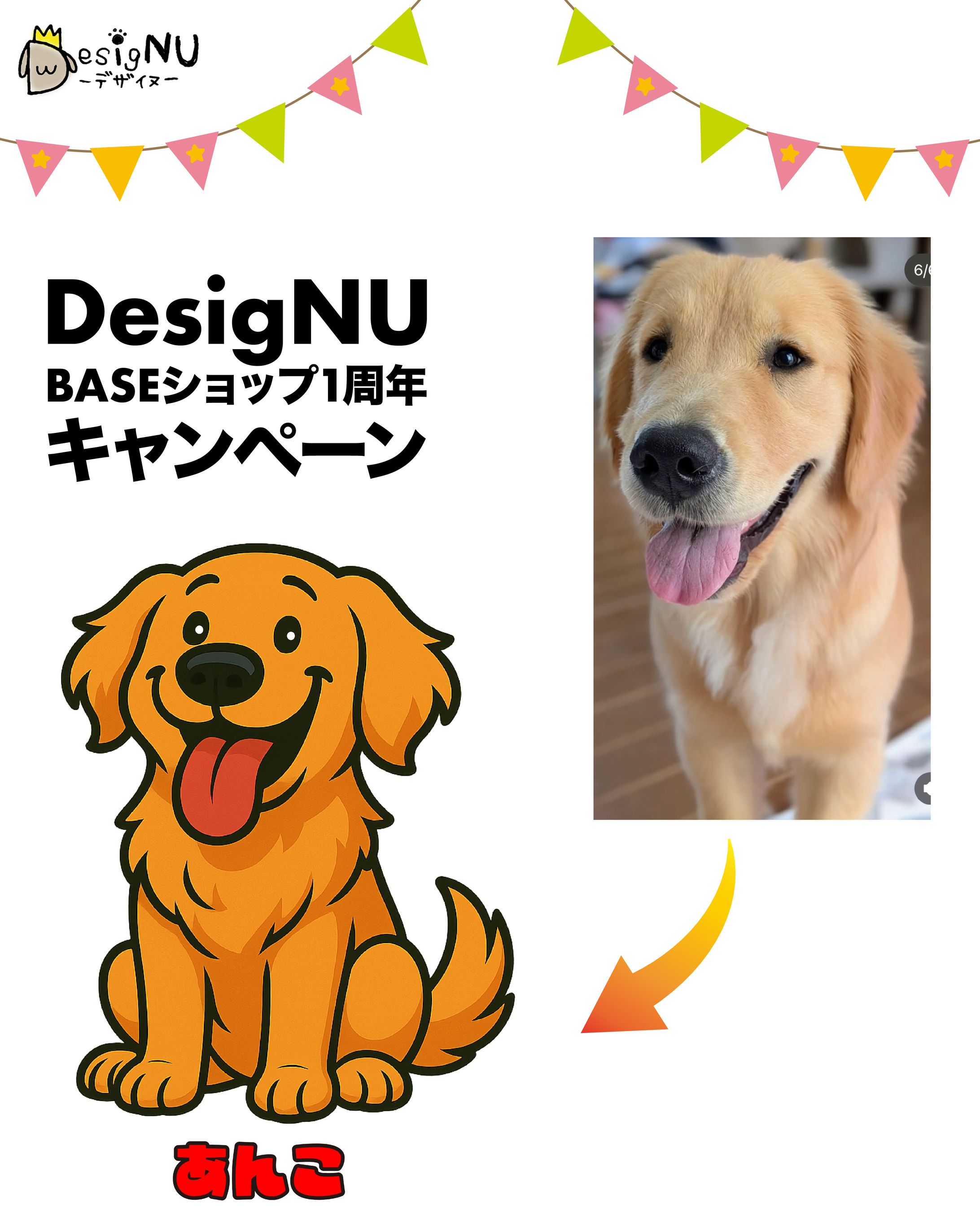 【実績】あんこ様 うちの子イラスト-1