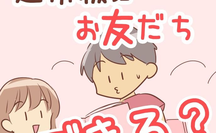 漫画・イラスト、教育