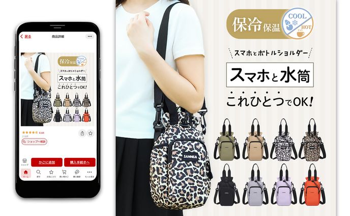 楽天TOP画像：ショルダーバック