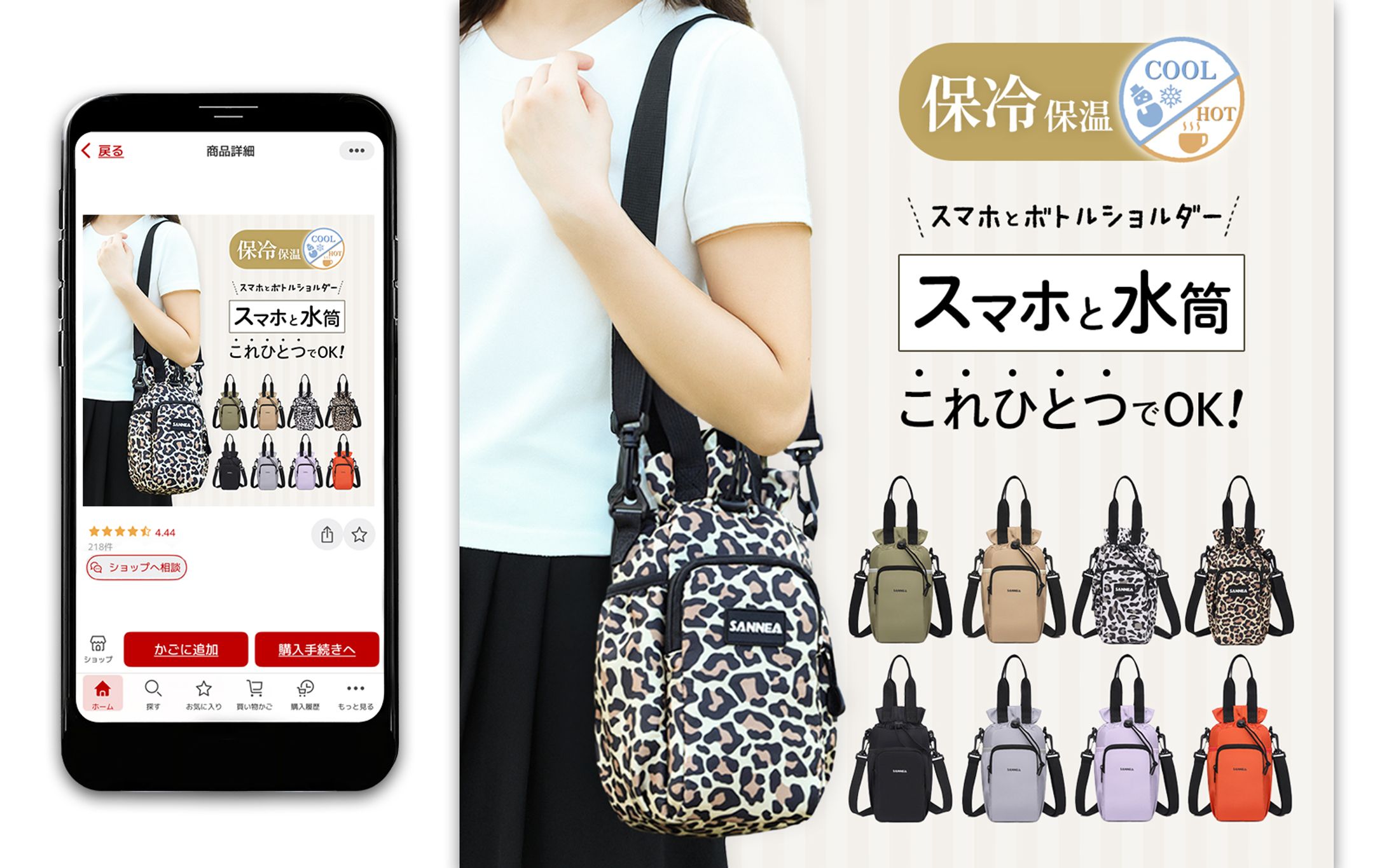 楽天TOP画像：ショルダーバック-1