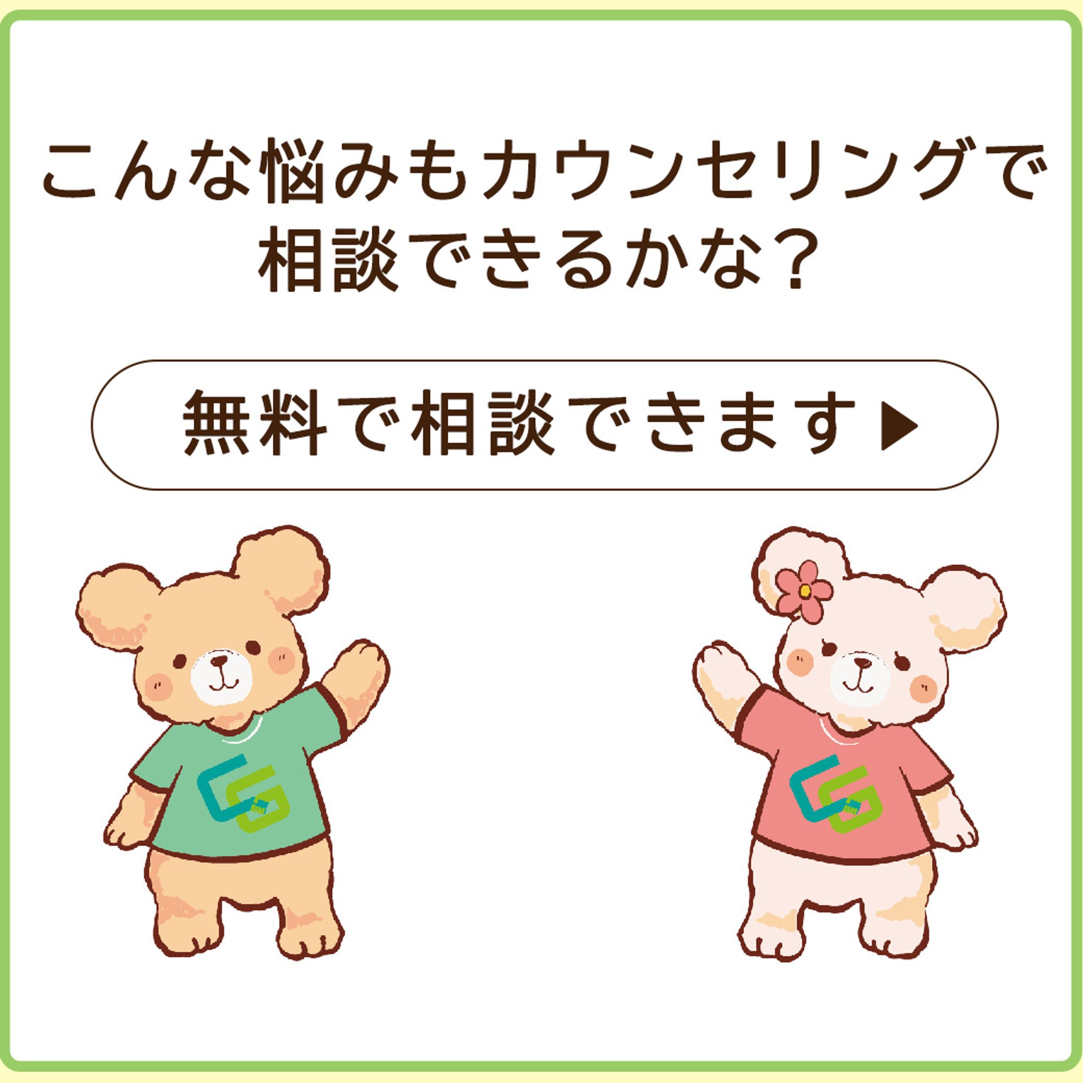 LINE　リッチメッセージ-1