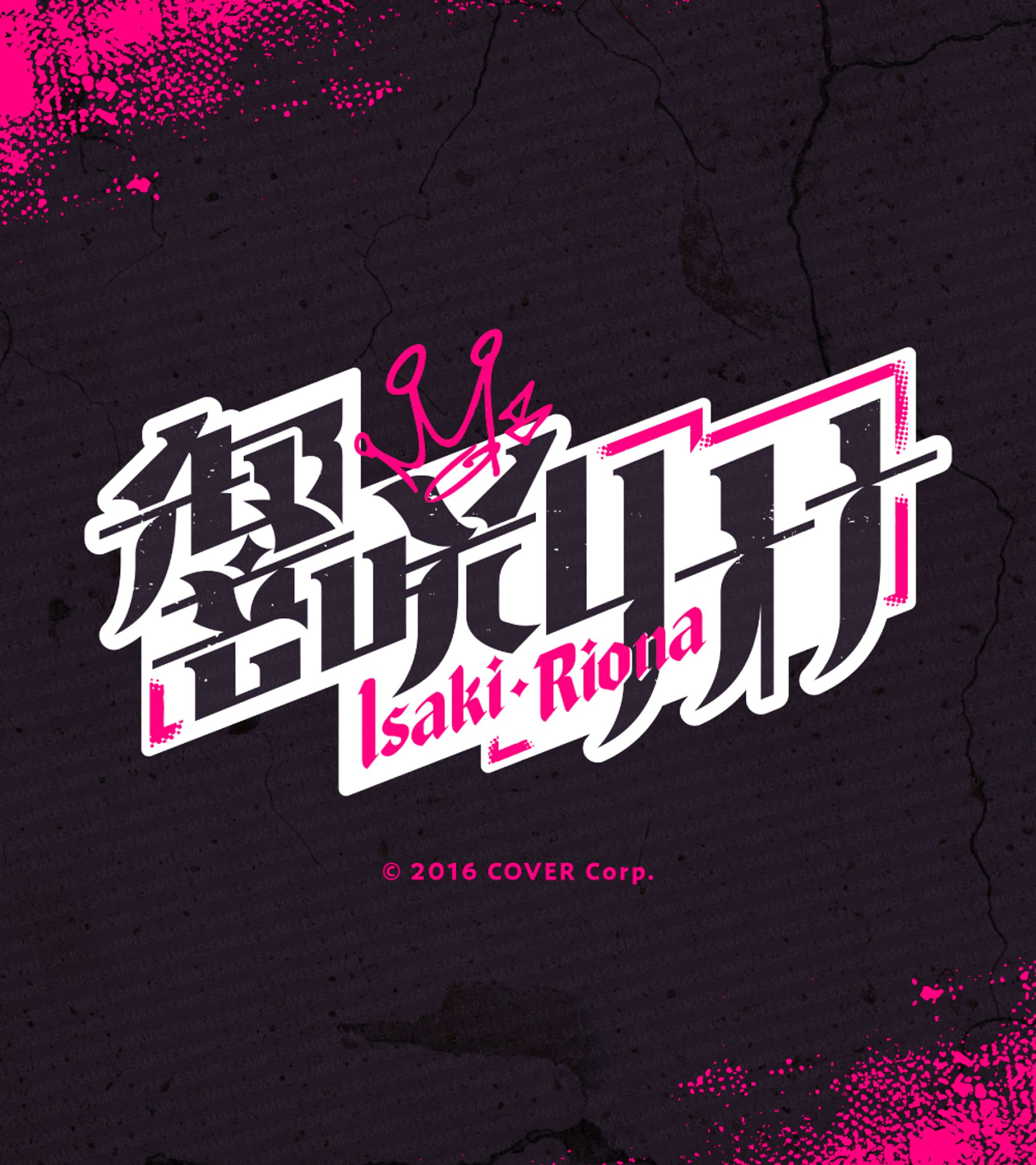 hololive DEV_IS #FLOWGLOW 所属 響咲リオナ様 のロゴデザイン、配信