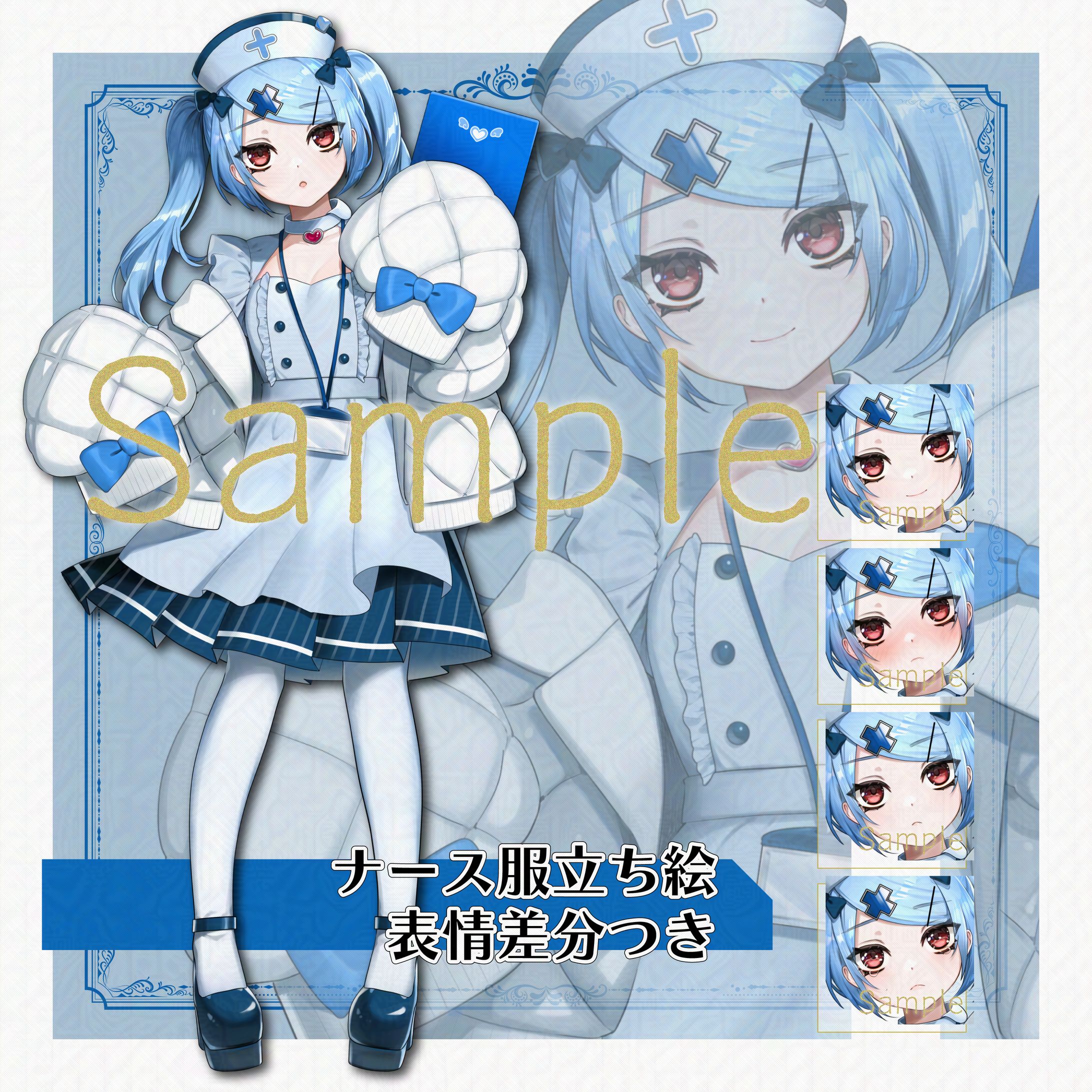 立ち絵販売-1