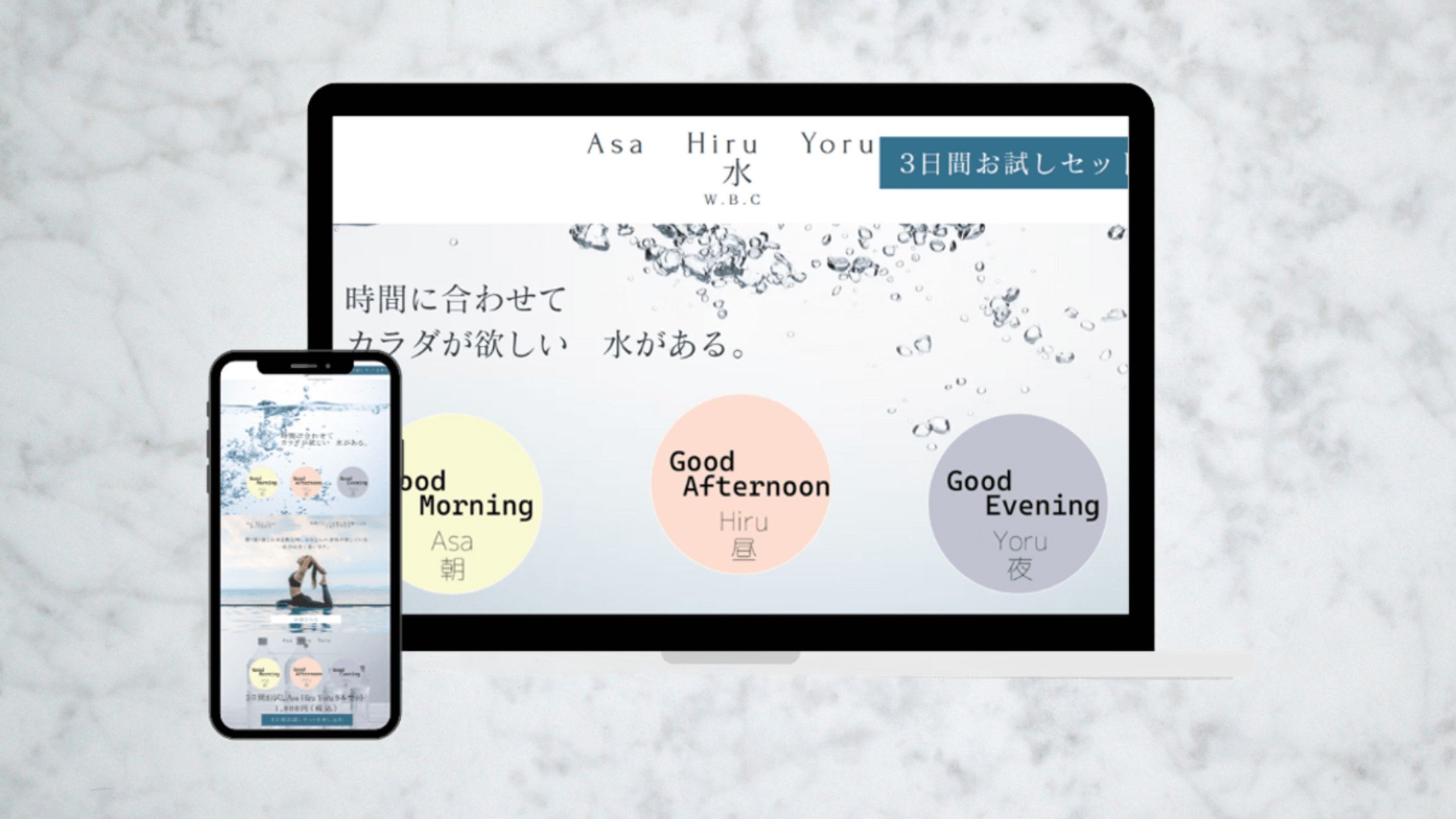 【LP】美容・健康系 飲料水-1