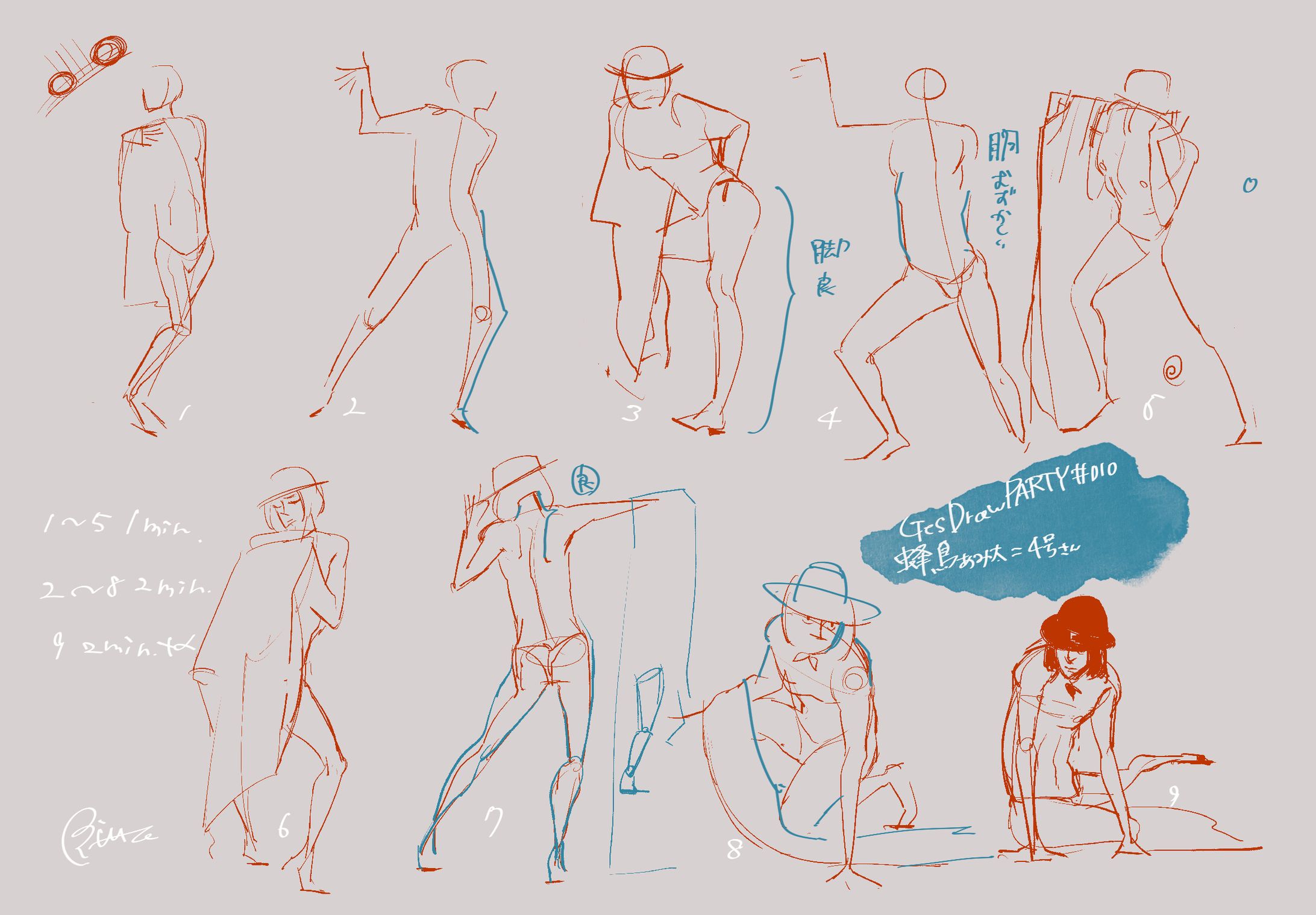Practice Drawings-1
