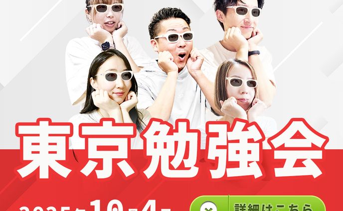 ぬるま湯塾5日間チャレンジ※Photoshop使用