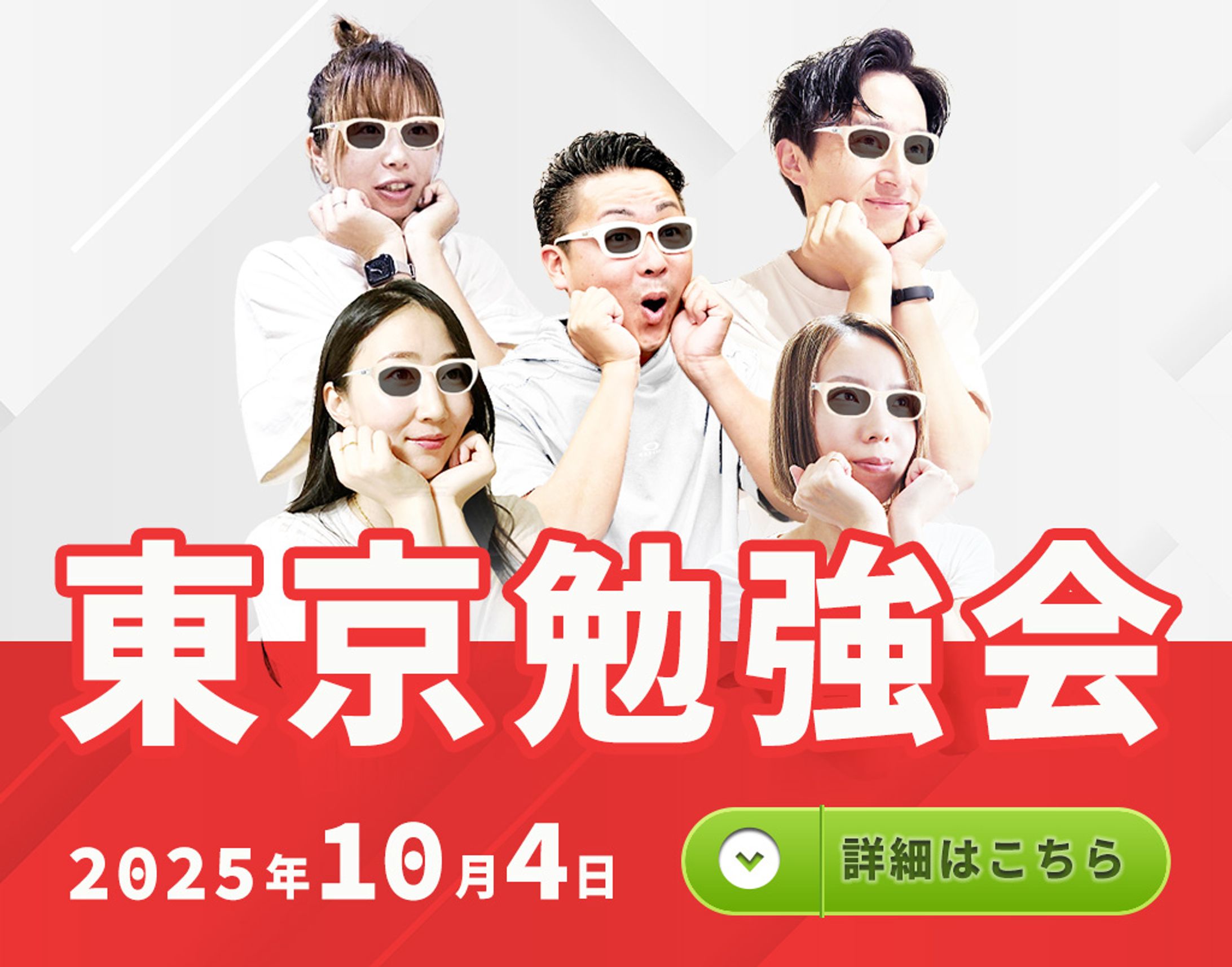 ぬるま湯塾5日間チャレンジ※Photoshop使用-1