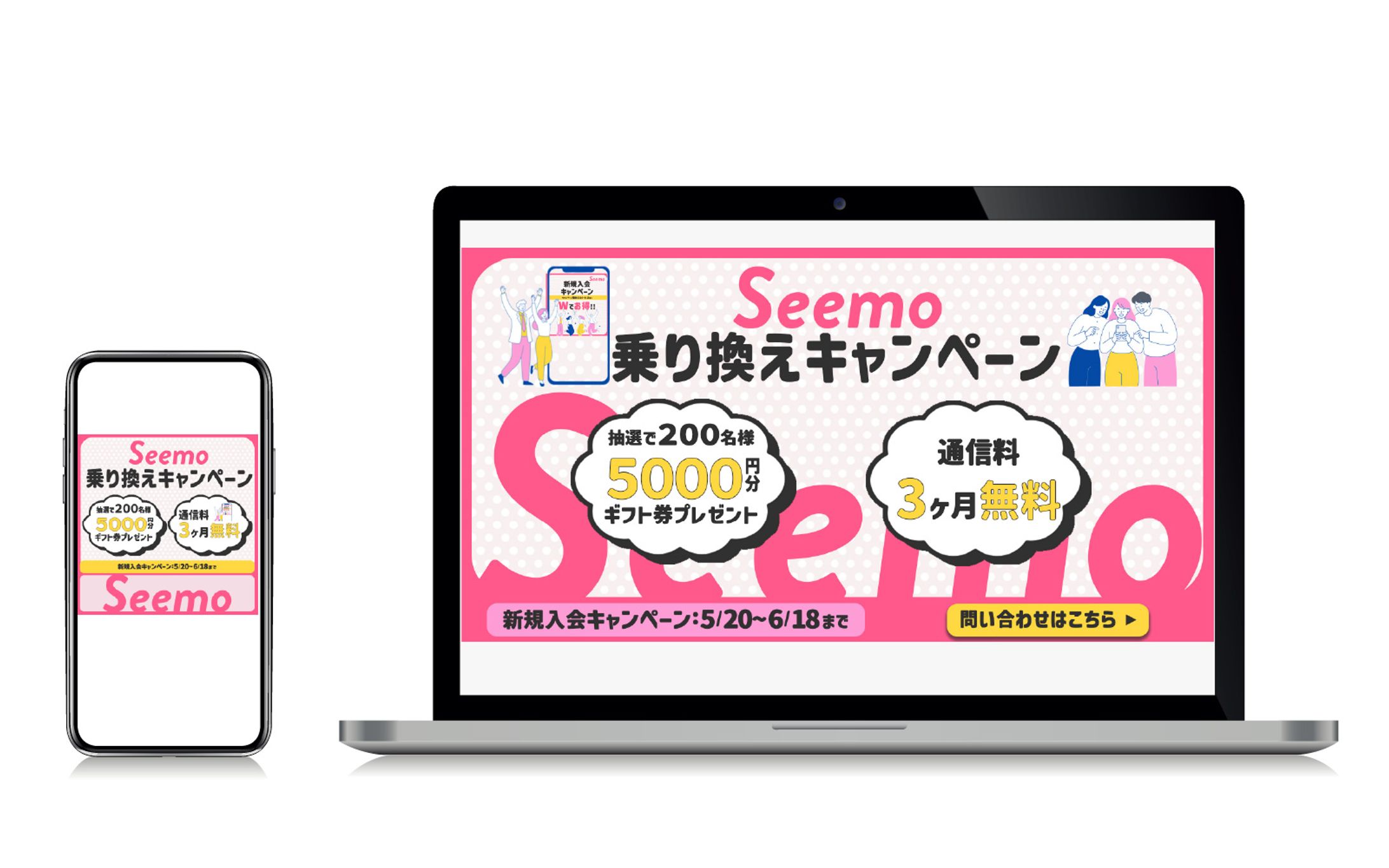 バナー｜格安SIMバナー-1