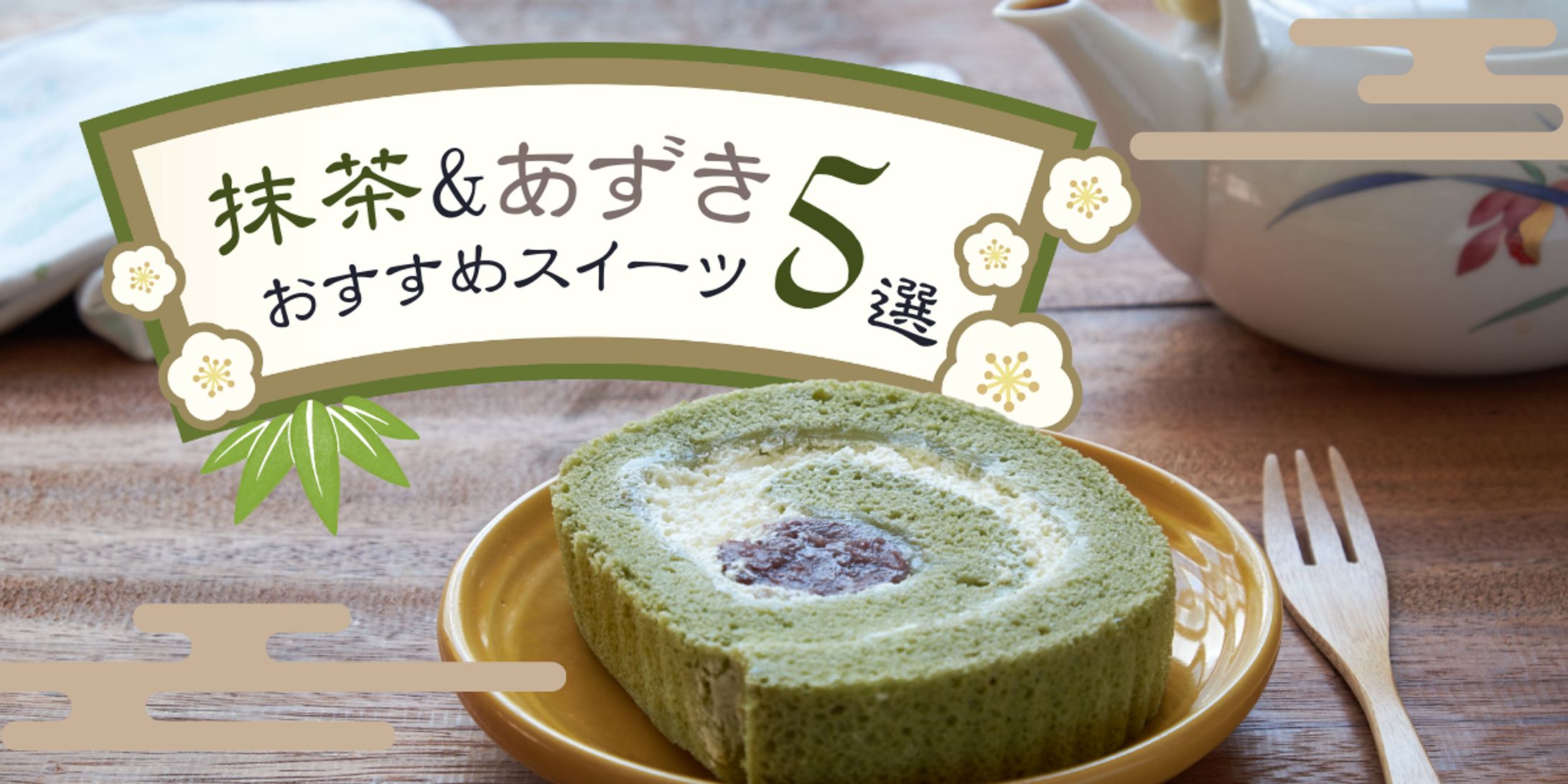 バナーデザイン-1