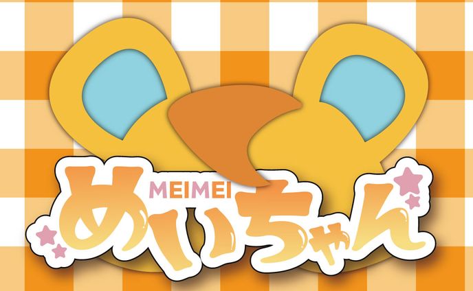 ネームロゴ、練習