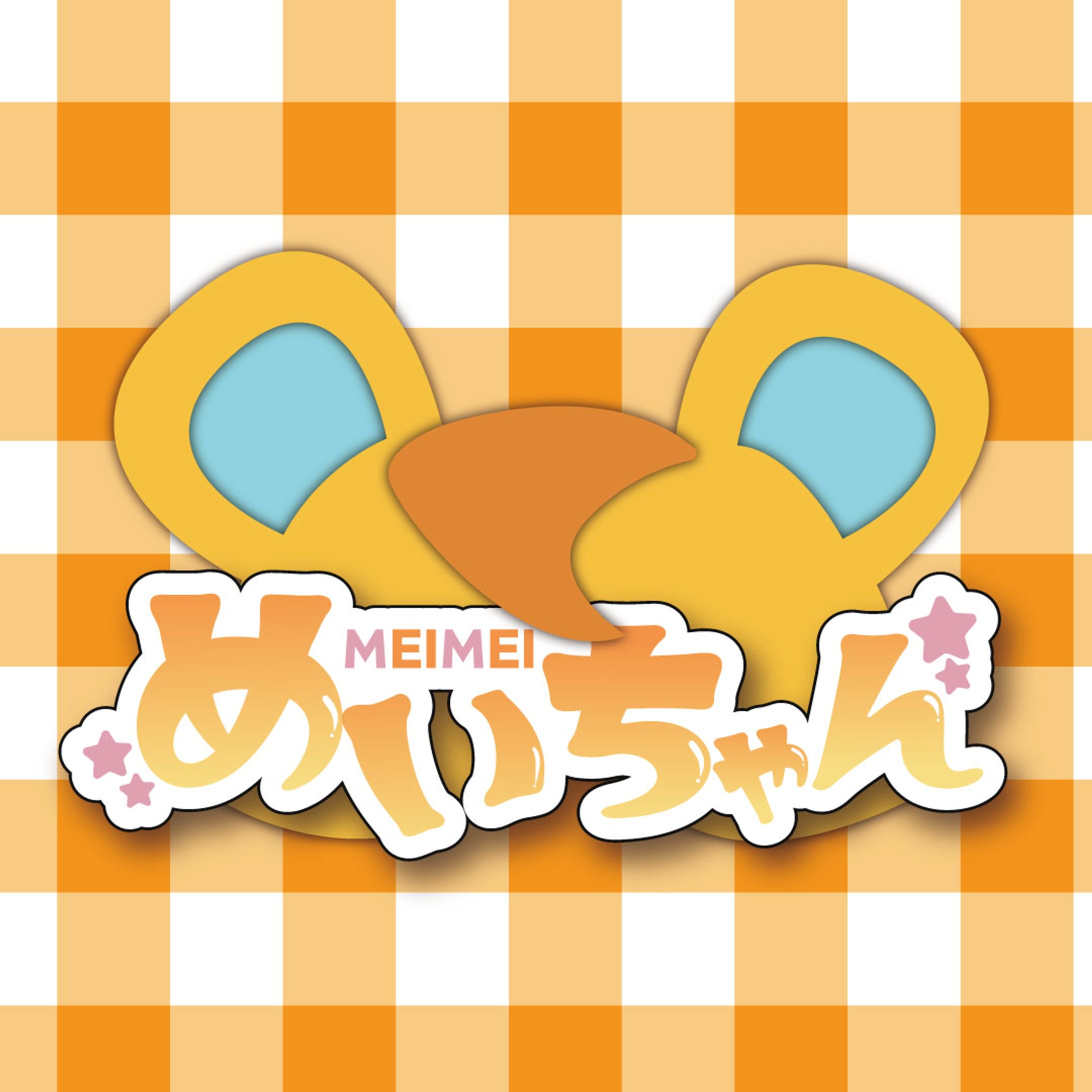 ネームロゴ 練習用-1