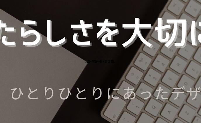 Xヘッダー作成例