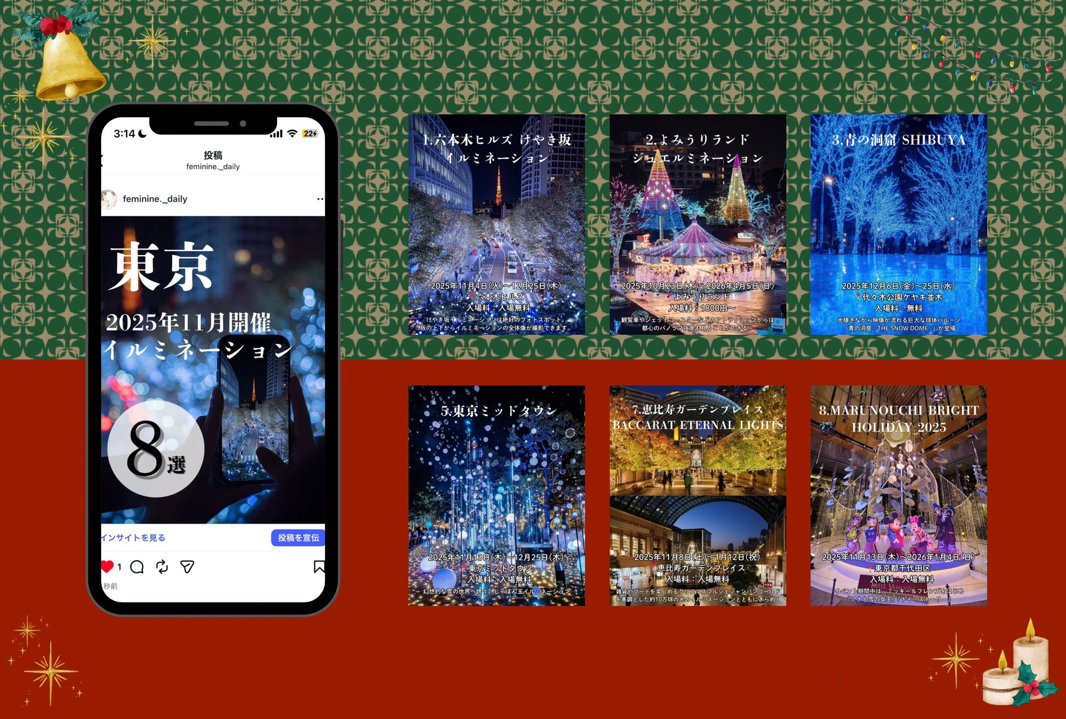 【オススメスポット系】Instagram画像作成-1