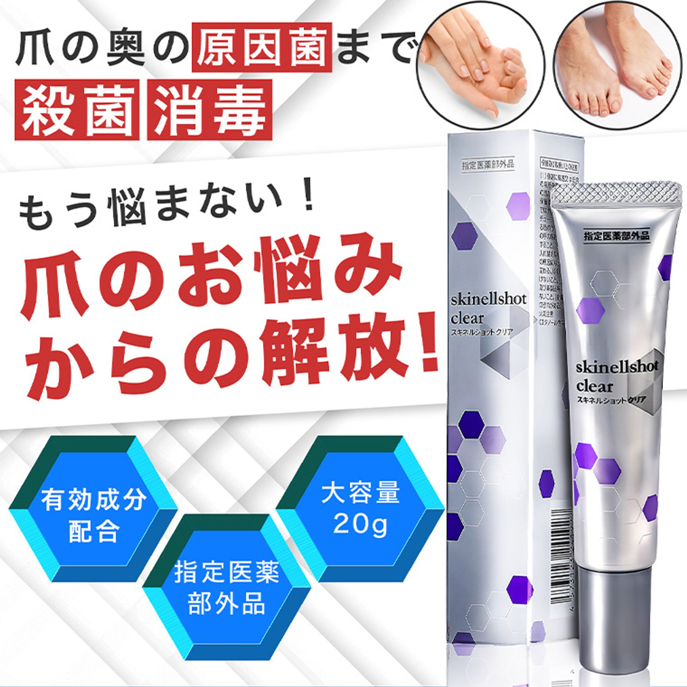 商品画像-1