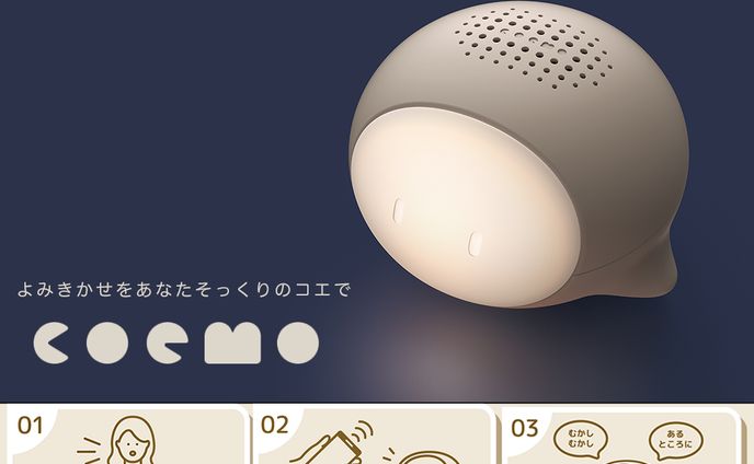 web、アレンジ