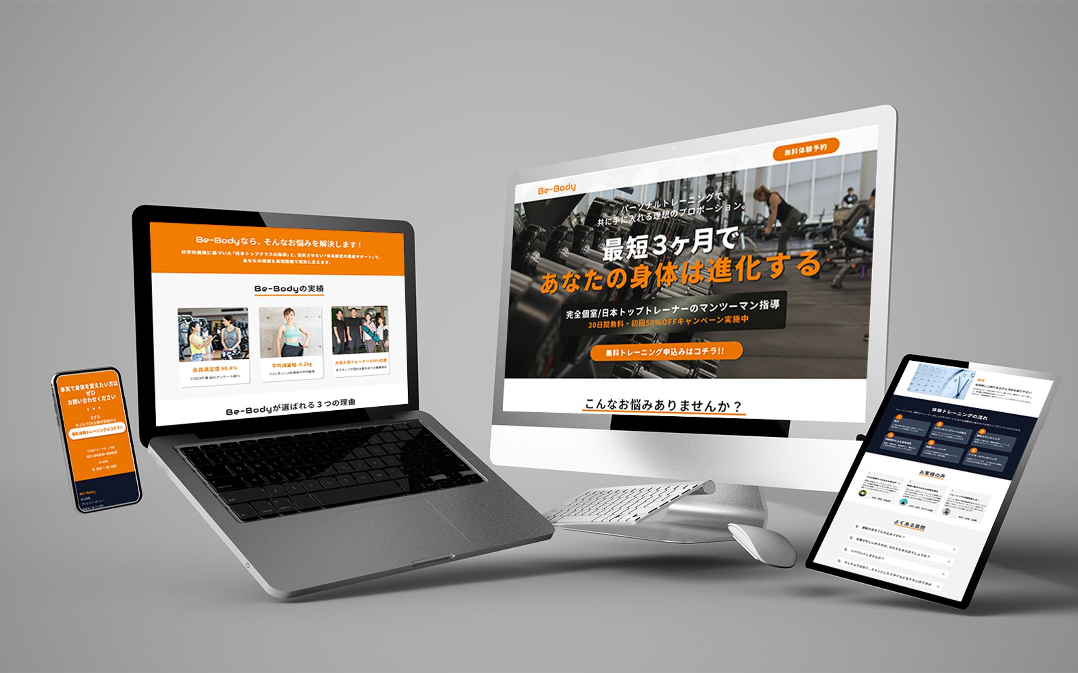 LP‐パーソナルトレーニング-1