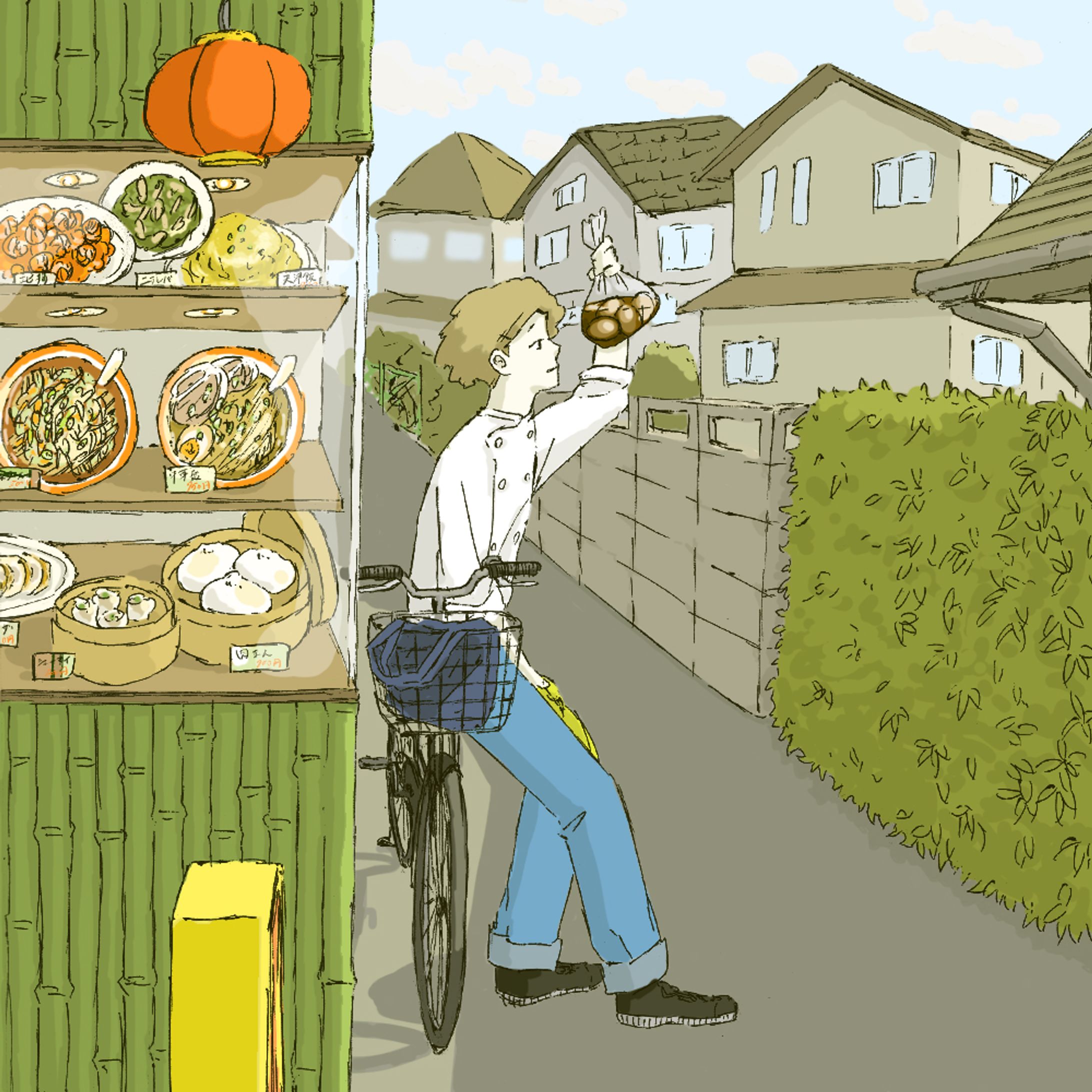 [自主制作イラスト]good afternoon-1