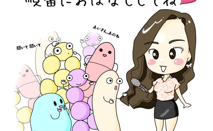 似顔絵（イタズラ＋）