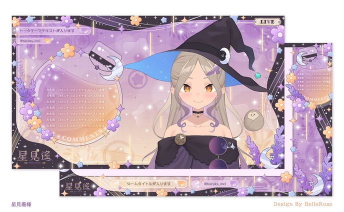 Overlay Design / 星見遙