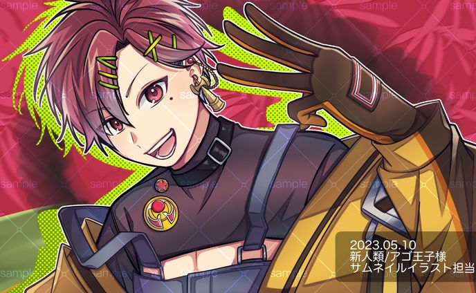 2023年4月～　有償依頼実績