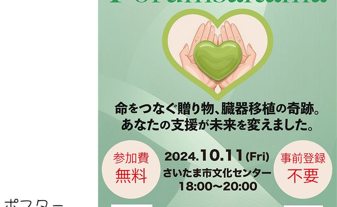 歌唱イベント、医療・福祉