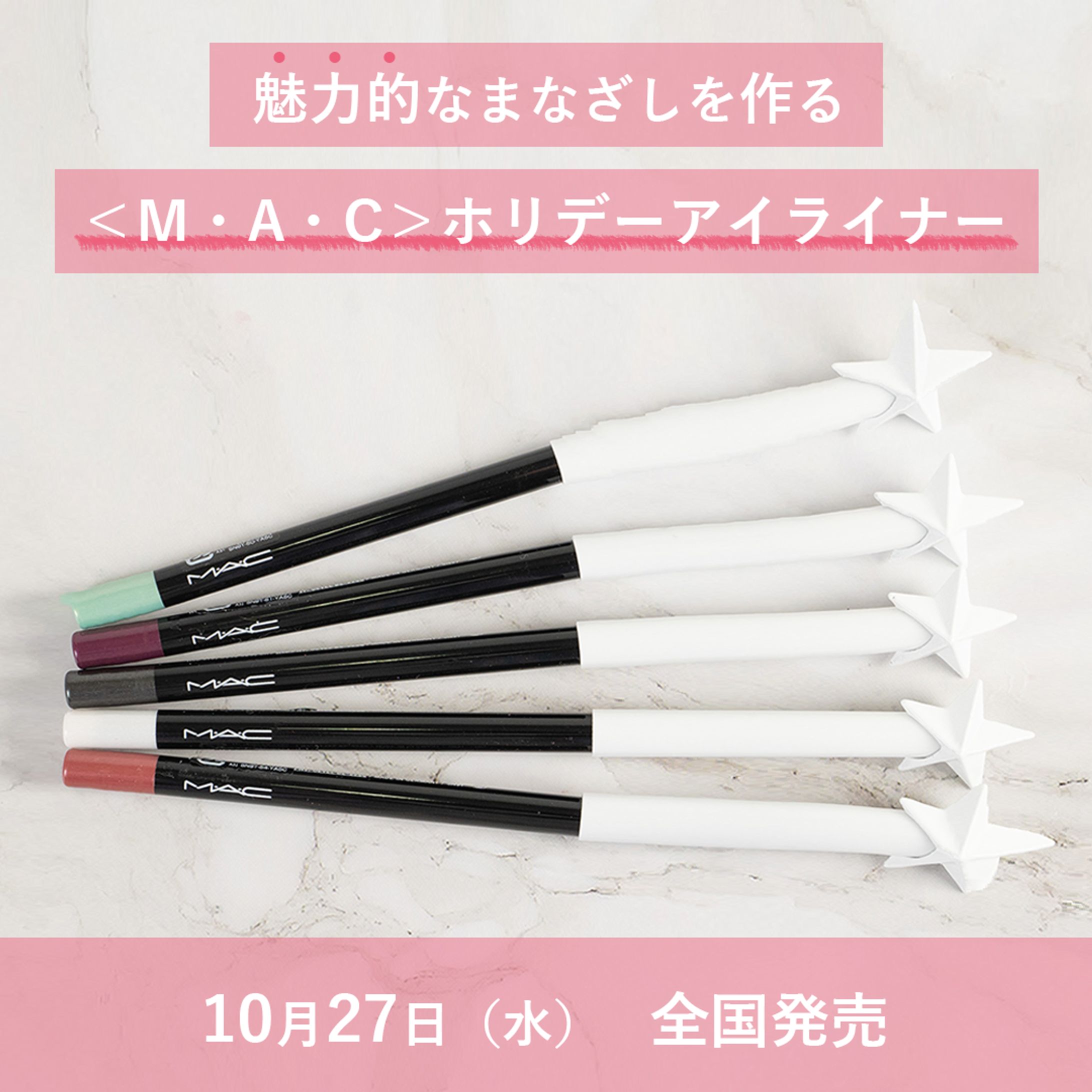 meeco様　Instagram投稿画像-1
