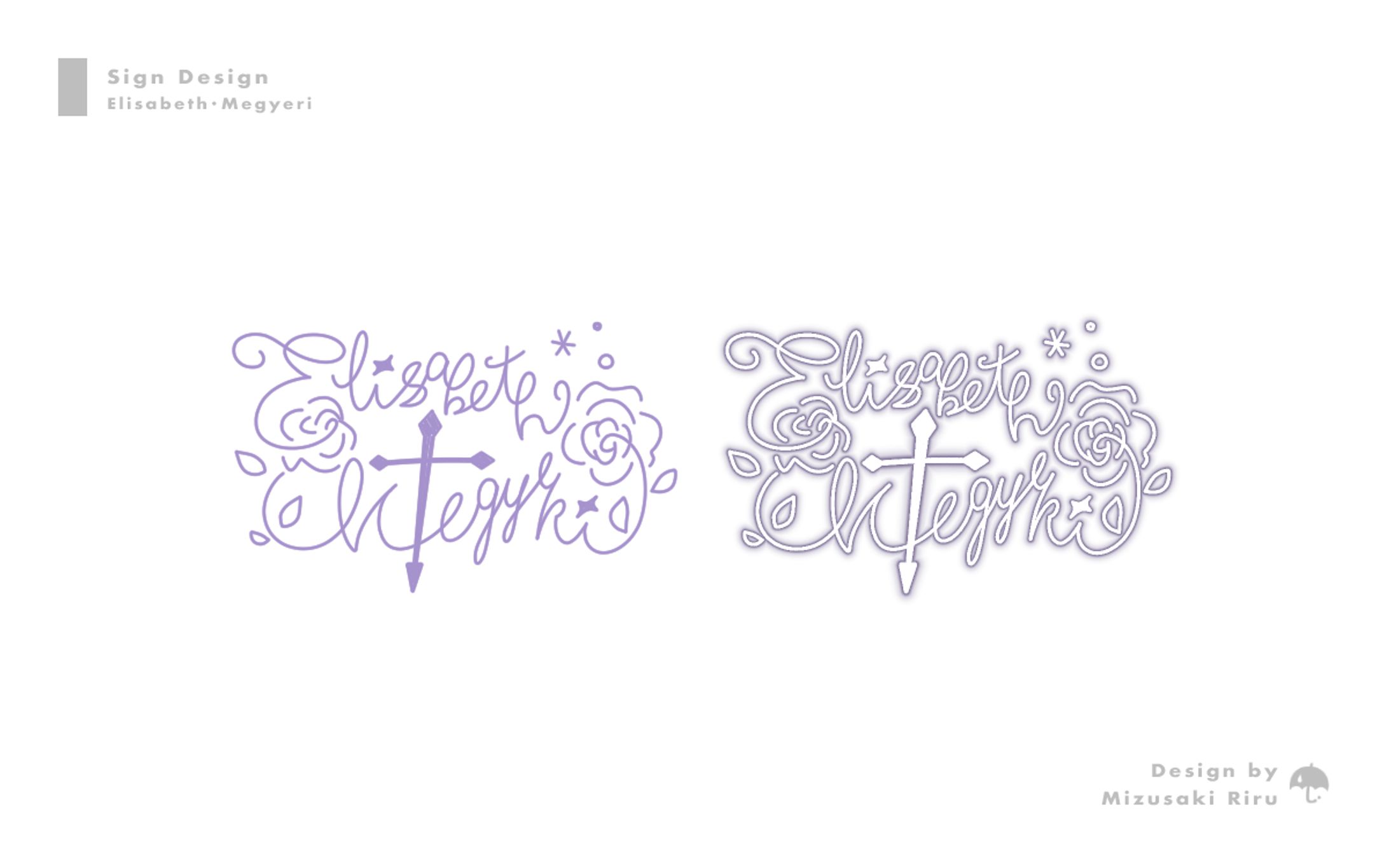 Sign／エリザベート・メジェリ 様-1