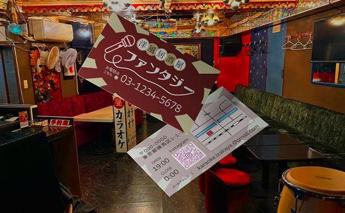 【コンペ】ファンタジー様｜ショップカード制作